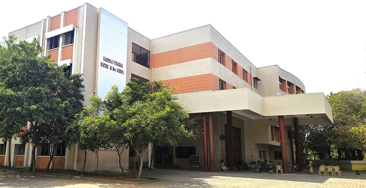 KVS Campus