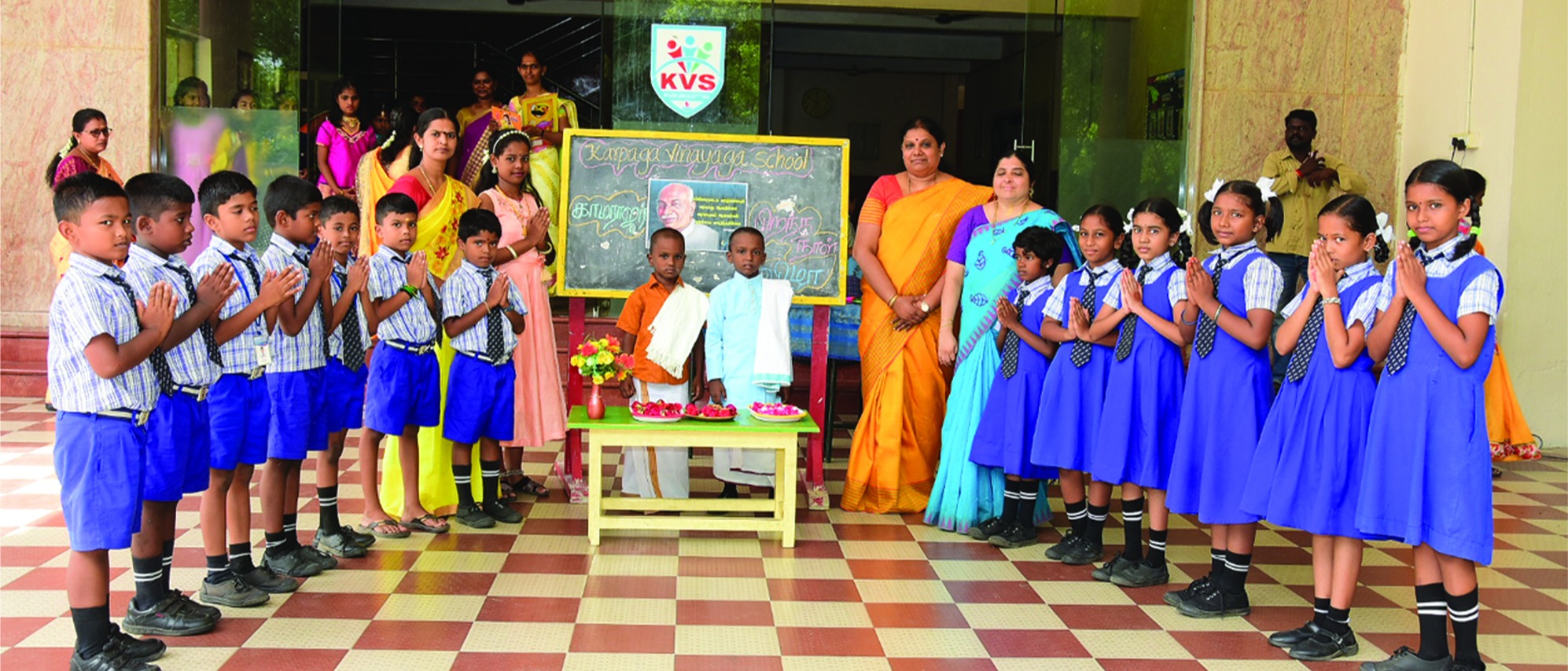 KVS Banner